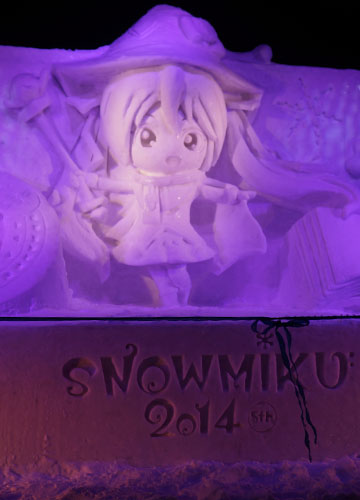 第65回さっぽろ雪まつりより「雪ミク(SNOW MIKU 2014)」 第65回さっぽろ雪まつりより「雪ミク(SNOW MIKU 2014)」