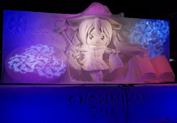 第65回さっぽろ雪まつりより「雪ミク(SNOW MIKU 2014)」 第65回さっぽろ雪まつりより「雪ミク(SNOW MIKU 2014)」