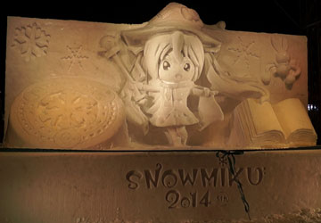 65񂳂ۂ܂u~NiSNOW MIKU 2014jv