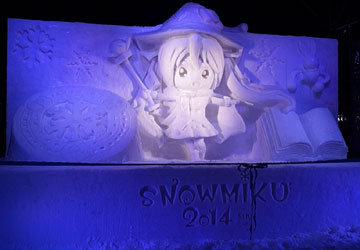 第65回さっぽろ雪まつりより「雪ミク(SNOW MIKU 2014)」 第65回さっぽろ雪まつりより「雪ミク(SNOW MIKU 2014)」