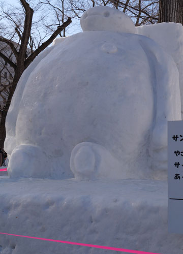 第66回さっぽろ雪まつりより「ベイマックス」 第66回さっぽろ雪まつりより「ベイマックス」