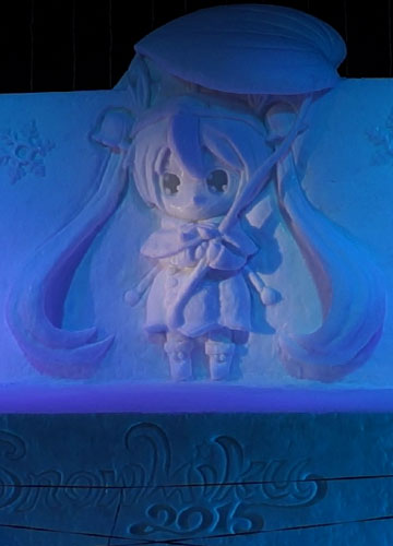 第66回さっぽろ雪まつりより「雪ミク(SNOW MIKU MAGICAL FANTASY 2015)」 第66回さっぽろ雪まつりより「雪ミク(SNOW MIKU MAGICAL FANTASY 2015)」