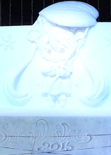 第66回さっぽろ雪まつりより「雪ミク（SNOW MIKU MAGICAL FANTASY 2015）」