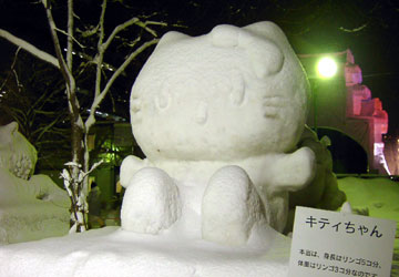 2007年さっぽろ雪まつり「キティちゃん（大通会場）」1