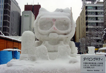 2007年さっぽろ雪まつり「キティちゃん（大通会場）」2