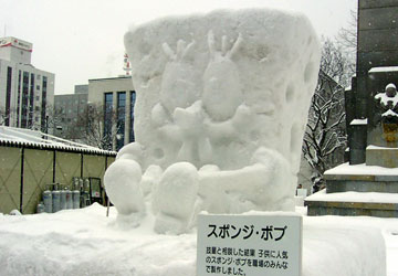 2007年さっぽろ雪まつり「スポンジ・ボブ（大通会場）」