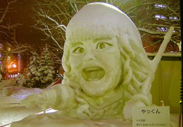 2007年さっぽろ雪まつり「やっくん(大通会場)」3 2007年さっぽろ雪まつり「やっくん(大通会場)」3