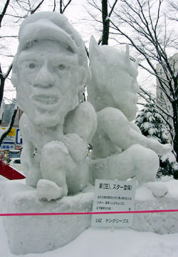 2007年さっぽろ雪まつり「新庄&森本ひちょり(大通会場)」1 2007年さっぽろ雪まつり「新庄&森本ひちょり(大通会場)」1