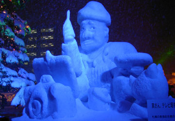 2007年さっぽろ雪まつり「寅さん(大通会場)」2 2007年さっぽろ雪まつり「寅さん(大通会場)」2