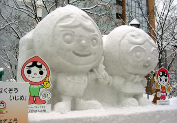 2007年さっぽろ雪まつり「人KENまもる君と人KENあゆみちゃん（大通会場）」