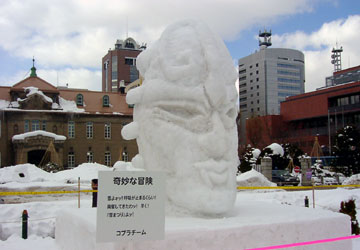 「第59回さっぽろ雪まつり」ジョジョの奇妙な冒険の石仮面雪像 1