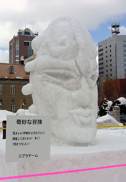 「第59回さっぽろ雪まつり」ジョジョの奇妙な冒険の石仮面雪像 2