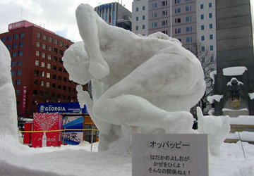 「第59回さっぽろ雪まつり」小島よしお雪像 7 「第59回さっぽろ雪まつり」小島よしお雪像 7