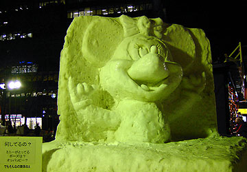「第59回さっぽろ雪まつり」ミッキーマウスのオッパッピー雪像 「第59回さっぽろ雪まつり」ミッキーマウスのオッパッピー雪像
