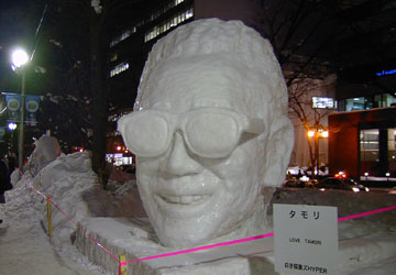 「第59回さっぽろ雪まつり」タモリ雪像 1 「第59回さっぽろ雪まつり」タモリ雪像 1