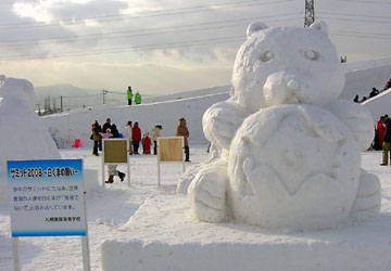 「第59回さっぽろ雪まつり」サミット2008-白くまの願い-雪像 「第59回さっぽろ雪まつり」サミット2008-白くまの願い-雪像
