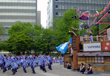 「第17回YOSAKOIソーラン祭り」ワオドリスクエア会場 2 「第17回YOSAKOIソーラン祭り」ワオドリスクエア会場 2