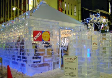さっぽろ雪まつり・すすきの会場の氷の彫刻3