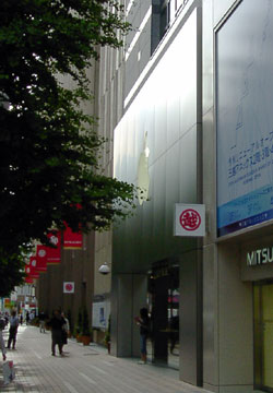 「アップルストア札幌」7