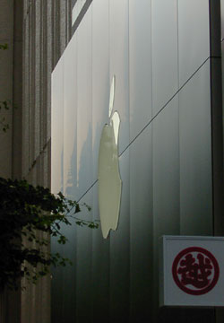 「アップルストア札幌」8