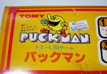 トミーのLSIゲーム「パックマン」の箱と値札