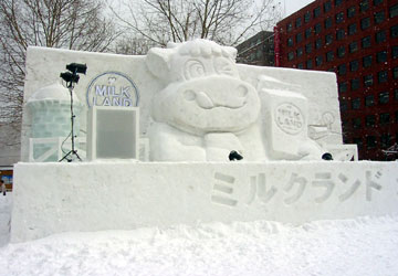 2007年さっぽろ雪まつり「ミルクランド北海道 今日、飲んだ？北海道の牛乳！」2