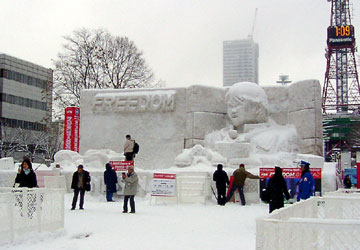 2007年さっぽろ雪まつり「FREEDOM」