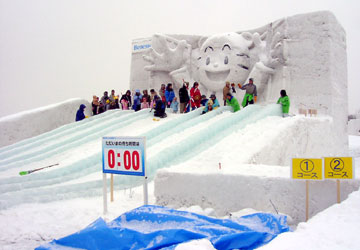 2007年さっぽろ雪まつり「『しまじろうとあそぼう』氷のすべり台」 2007年さっぽろ雪まつり「『しまじろうとあそぼう』氷のすべり台」