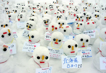 2007年さっぽろ雪まつり「ラヴだるま」2 2007年さっぽろ雪まつり「ラヴだるま」2