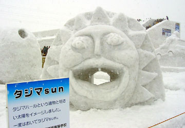 2007年さっぽろ雪まつり「スノーオブジェコンテスト」1 2007年さっぽろ雪まつり「スノーオブジェコンテスト」1