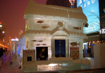 2007年さっぽろ雪まつり「海の幸入り氷彫刻」1