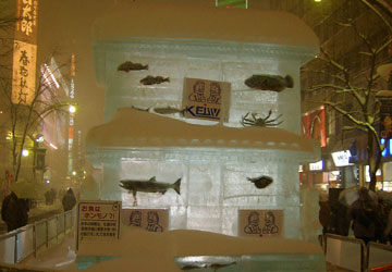 2007年さっぽろ雪まつり「海の幸入り氷彫刻」2