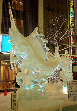 2007年さっぽろ雪まつり「氷彫刻コンクール／最優秀賞作品」