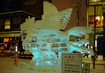 2007年さっぽろ雪まつり「氷彫刻コンクール／準優秀賞作品」