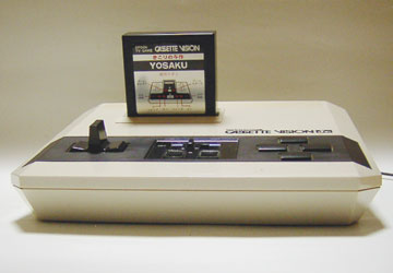 『ファミコン登場以前！懐かしのTVゲーム機「カセットビジョン」1of2（2007年3月29日）』より