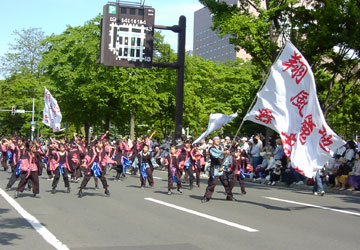 2007年YOSAKOIソーラン祭り・大通パレードより「翔風麗地 舞舞舞」1 2007年YOSAKOIソーラン祭り・大通パレードより「翔風麗地 舞舞舞」1