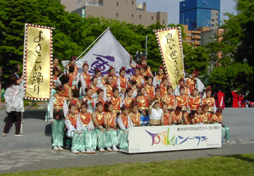 2007NYOSAKOI\[Ղ10