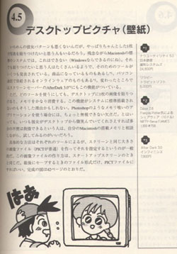 『青春のPhotoshop』より7 『青春のPhotoshop』より7