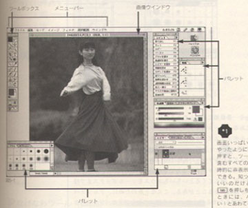 『青春のPhotoshop』より10 『青春のPhotoshop』より10
