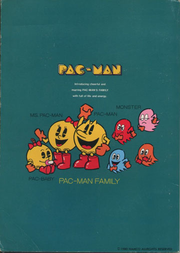 「パックマン」のノート・裏表紙