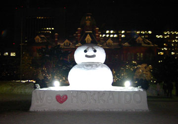 北海道庁赤れんが庁舎前の「巨大雪だるま」3