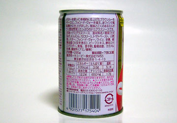 缶入りデミグラスソース 2