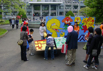 第50回 北大祭 3 第50回 北大祭 3