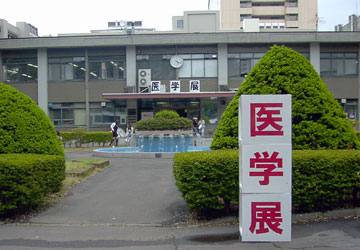 第50回 北大祭 5 第50回 北大祭 5