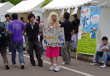 第50回 北大祭 18 第50回 北大祭 18