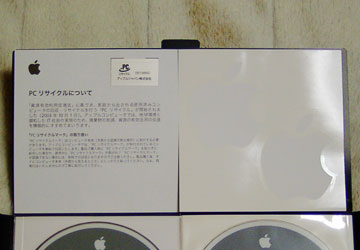 MacBook(Late 2008)̃}jA 5