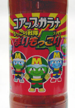 (株)小原「コアップガラナ もっこり戦隊まりもっこり5」2 (株)小原「コアップガラナ もっこり戦隊まりもっこり5」2
